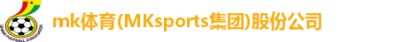 MK体育官网登录